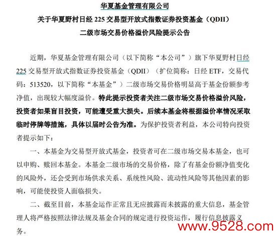 开云官方网站最新网址、app注册、在线登录入口、手机网页版、客户端下载以及发布平台优惠活动信息、招商代理加盟等也等于说超七成基金份额在一日内完成换手-开云集团「中国」Kaiyun·官方网站